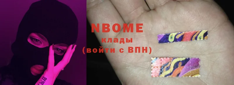 Марки NBOMe 1,8мг  как найти закладки  Нальчик 